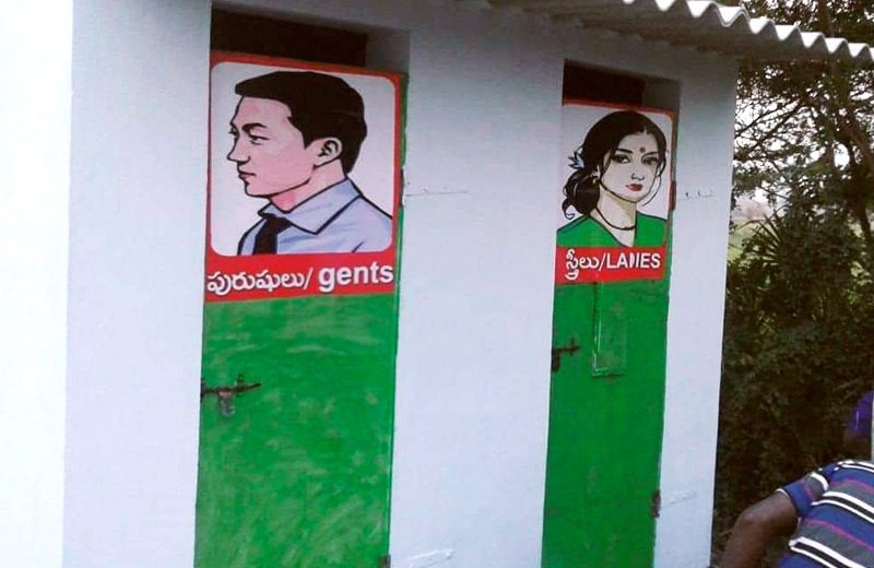 Public Toilet Project
